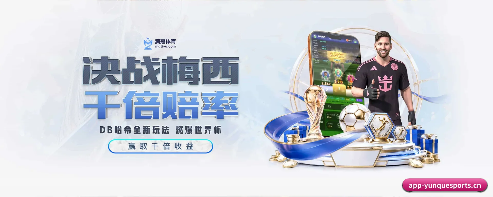 云雀体育的来历