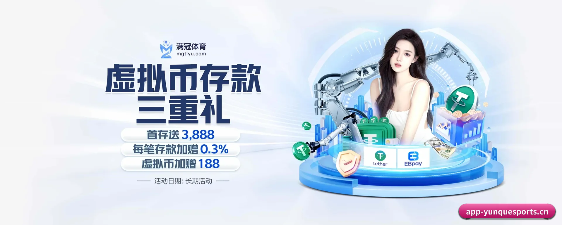五个功能进入处,赛历查询路径更短